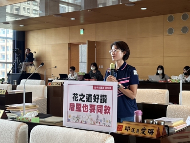 國民黨台中市議員邱愛珊力挺「花之道」計畫  爭取拓展至后里區  串連綠廊促進地方生態與觀光