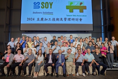 響應永續生產趨勢 台廠赴美參加2024 Soy ConNext獲國際認證表揚