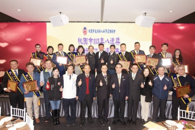 桃園市好人好事代表「八德獎」頒獎 表彰13位得獎人義行善舉