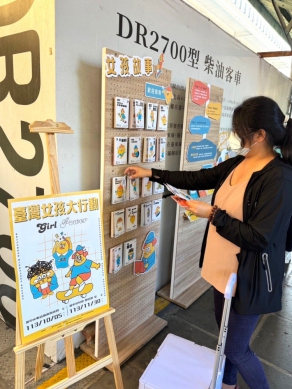 Girl Power!台灣女孩大行動-女孩特展巡迴台中11處