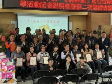 台中市后里區童心青廉嘉年華活動說明會 節目精彩絕倫未演先轟動
