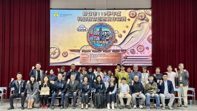新竹市15校25組國中隊伍挑戰創意極限 演繹災後救援新藍圖