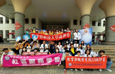 潭仔墘樂活健行!中臺科大健康服務團隊連三年響應在地關懷