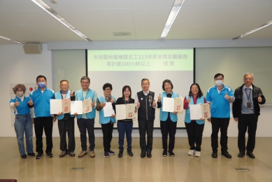感謝志工伙伴守護台中建設!中市府建設局長陳大田頒感謝狀表揚