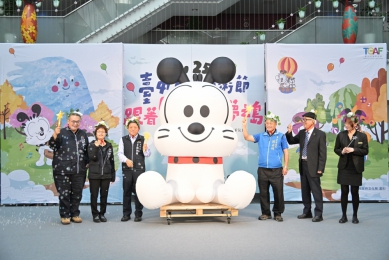 兒童節連假就來「臺中童遊趣」! 中市府與「BOBDOG」邀請親子共度兒藝節