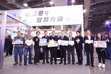 智慧台中再升級!鄭照新副市長:AI推進台中轉型 為下一代打造幸福城市