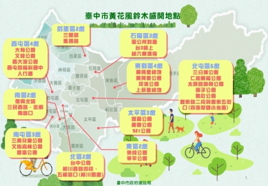 把握最後春日限定美景!台中廍子公園黃花風鈴木盛開炸滿
