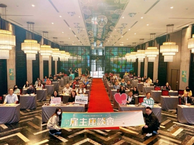 攜手企業共創轉機!中彰投分署114年首場「雇主座談會」反應熱烈