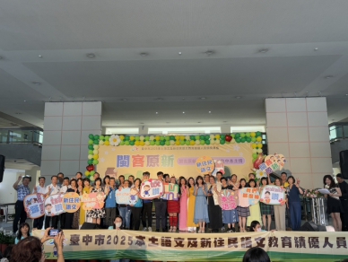 深化語言傳承! 中市教育局表揚本土語及新住民語教育楷模