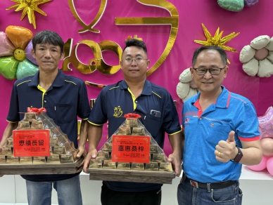 大安區各界慶祝農民節 表揚350餘名優秀農民及農業有功人員