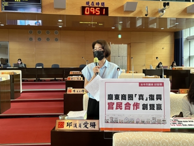 國民黨台中市議員邱愛珊關注在地經濟:推動納管金分期與社群整合行銷,打造有溫度的城市經濟政策