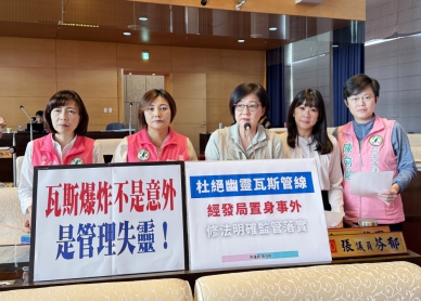日前台中新光三越發生瓦斯氣爆事件 民進黨台中市議員陳雅惠直指是市府長期未健全瓦斯管理制度的結果