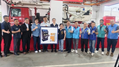 助台中消防強化救援戰力!公益傳播基金會與成霖企業捐贈救災裝備