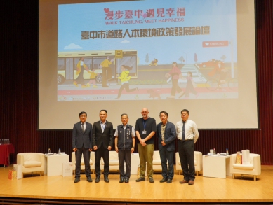 澳洲權威跨海交流!中市「人本道路論壇」引熱烈迴響