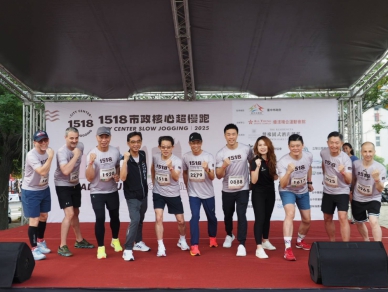 跑健康不跑快!中市運動局「1518市政核心超慢跑」邀您一起優雅動起來