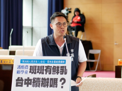「班班有鮮乳」喊停 國民黨台中市議員楊大鋐籲台中續推鮮乳進校園