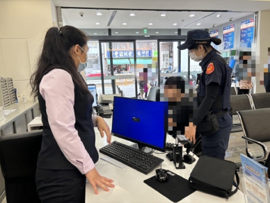 網路情人為您買房又給錢 女子險被騙8萬美金