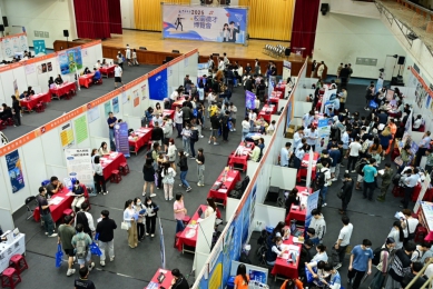 新竹市春季就博會最終場 中華大學壓軸登場 超過3000個好工作等你來!