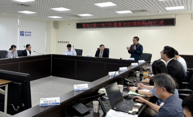 大地方計畫第三期實地訪視 縣府攜手暨大共創地方治理新