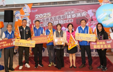 (影音)/白沙屯媽祖進香5月3日抵逹北港 雲林總動員提供香燈腳最完善服務