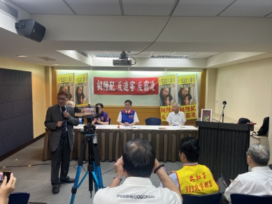 挺陸配更生黨記者會
