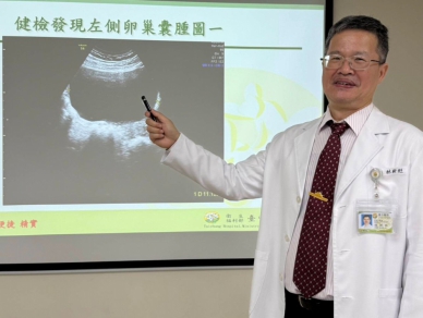 旅日前卵巢扭轉腹痛掛急診 緊急手術切除囊腫保卵巢