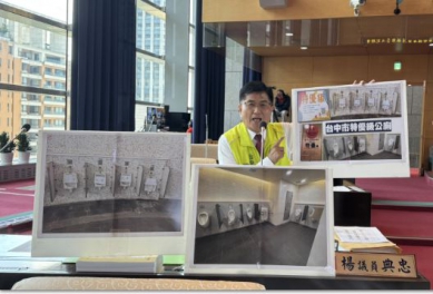 議員楊典忠抨擊列管公廁故障很多也能評鑑為特優級是掛羊頭賣狗肉