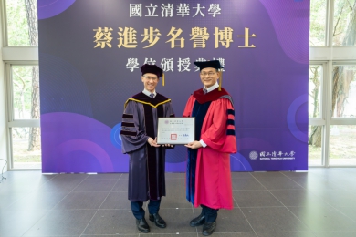 實至名歸 清大授半導體封測先驅蔡進步名譽博士