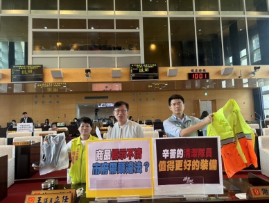 違法未標示!台中市府採購劣質裝備 民進黨台中市議員王立任等人在議會質詢現場雨衣拉鍊當場斷裂