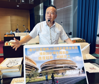 台中巨蛋獲金質獎 國民黨台中市議員陳成添肯定中市府跨局處合作之成果