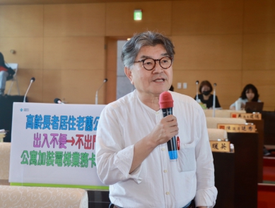 高齡社會來臨 許多年長者住在老舊公寓中需要電梯協助 國民黨台中市議員李中認為政府對於公寓增設電梯的規範太嚴苛、補助也不夠 希望放寬法令並提高補助比例