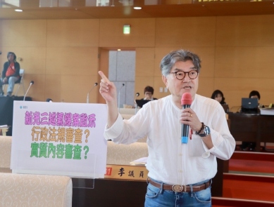 新光三越預計今年6月恢復營業,安全準備是否完善?國民黨台中市議員李中建議委託「責任負責人」做實質審查,市府只需行政審查