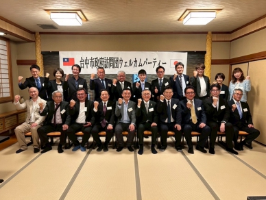 深化與日本大分縣觀光交流!中市觀旅局赴日參與中津環耶馬溪活動