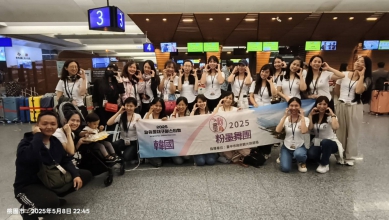 推動國際觀光藝文交流!台中國際踩舞嘉年華舞團赴韓演出