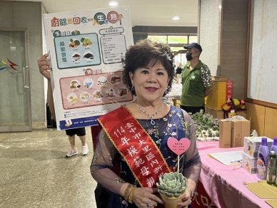 感謝母親付出!中市清潔隊贈多肉盆栽向模範母親致敬