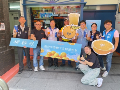 南投中寮柳橙綠48天熱銷15萬杯!手搖飲帶動柳橙創千萬商機
