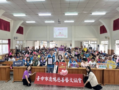 臺中市鹿鳴慈善藝文協會續往彰化縣二林鎮私立基督教保育院訪視慰問
