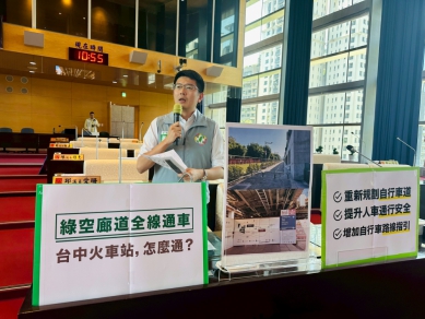民進黨台中市議員黃守達、謝志忠、張玉嬿、王立任邀請中市府官員至綠空廊道騎行體驗 實地了解狀況 盡快改善自行車通行問題
