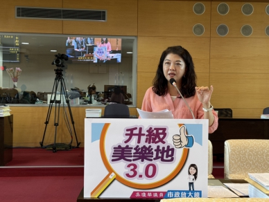 國民黨台中市議員吳瓊華關心高溫下兒童遊戲安全 並籲市府遊戲場設施缺失改善