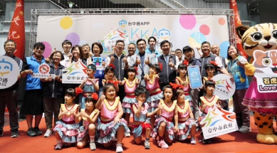 數位學習客家話！HAKKA趣味童樂會 5/18相約東勢