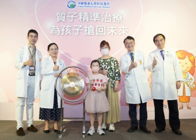 中醫大附醫精準質子治療為孩子搶回未來 醫者慈母之心守護童年溫柔與科技照亮新生之路