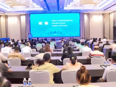 第十七屆海峽論壇兩岸大健康產業合作發展論壇在廈門海滄舉行  兩岸百餘位專家學者共話大健康領域融合發展