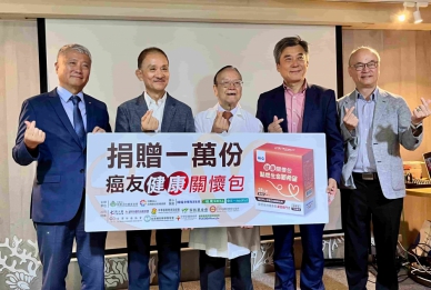 為癌友加油！陶聲洋基金會送萬份關懷包 陪伴走過治療低谷