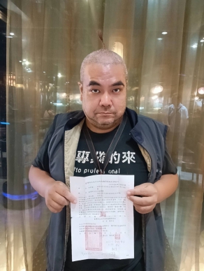 新北地檢署落漆連連（偽造文書） 還敢壓人取供