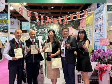 台北國際美容展英國品牌Dr. OXFORD London參展