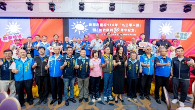 九三軍人節暨抗戰勝利80周年紀念大會　張市長：永遠銘記國軍先烈犧牲與貢獻