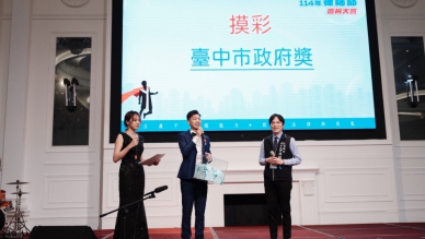 中彰投律師節慶祝大會登場 中市法制局長李善植肯定律師專業助力市政發展