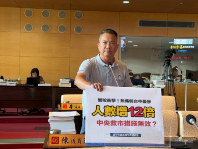 無薪假暴增12倍  國民黨台中市議員陳文政示警：關稅房市車市三殺  影響人數超乎想像
