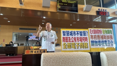 台中各商圈推動電子支付及線上購物仍不普及  民進黨議員何文海要求中市府主動輔導甚至補助商圈建置電子商務環境  帶動更多觀光客及消費者進場購物