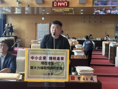市議員曾威關注許多勞工都遭放「無薪假」問題